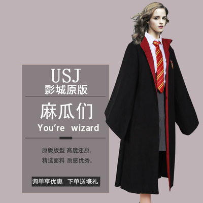 taobao agent Universal Studios Harry USJ cape genuine magic robe school school uniform female Hermione's same clothes COS Potter
