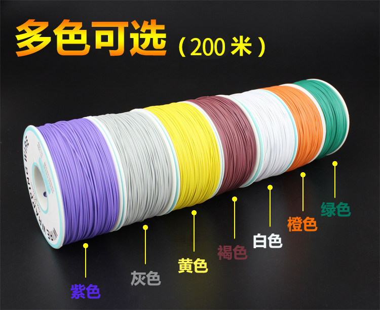 OK线 航空飞线线路板万用洞洞板PCB电路电子线30#号30AWG单芯铜线