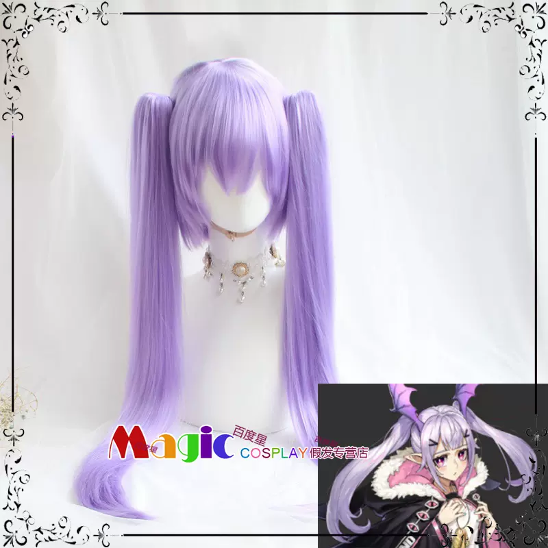 Cosplay假髮真中音真中啦啦美妙旋律雪野日陽小倉唯淡紫色 Taobao
