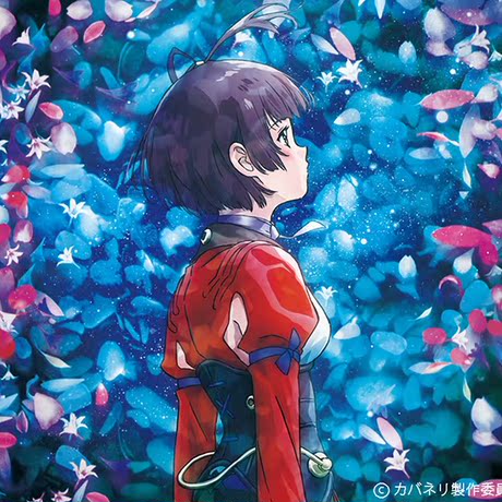 [鹤屋通贩]甲铁城的卡巴内利 aimer「ninelie ep」ed 特典版 现货