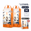 贝佳乐拉拉裤宝宝纸尿裤