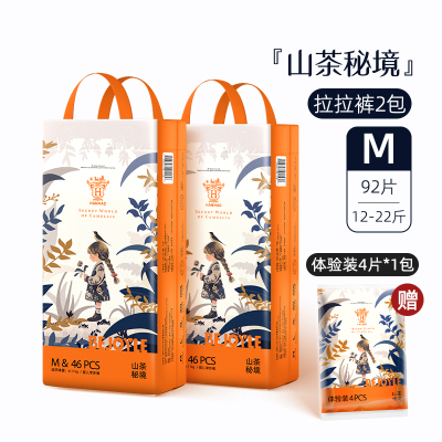 拉拉裤纸尿裤超薄透气轻柔舒适