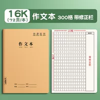 16K Works 5 книг
