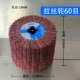 Ritting Wheel [60 сетка]
