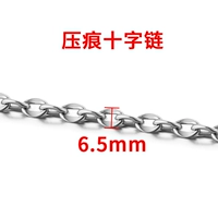 Из нержавеющей стали, стальной, 6.5mm, 1м