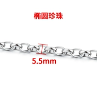 Из нержавеющей стали, из жемчуга, стальной, 5.5mm, 1м