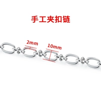 Стальная застежка из нержавеющей стали ручной работы, 10mm, 1м