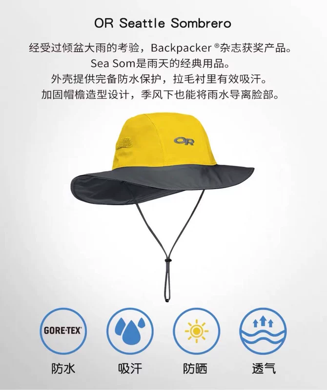 outdoor research seattle sombrero outdoor grandmaker gtx professional waterproof fabric
