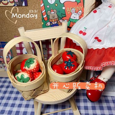 taobao agent [Super cute] Rural Feng fruit hand basket BJD6 points 3 points and 4 points. Dolls can be used with little strawberry tomatoes