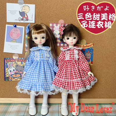 taobao agent [Classic sugar classic plaid skirt] BJD6 doll clothing cute sweet pearl baby skirt 30 cm baby wearing doll collar