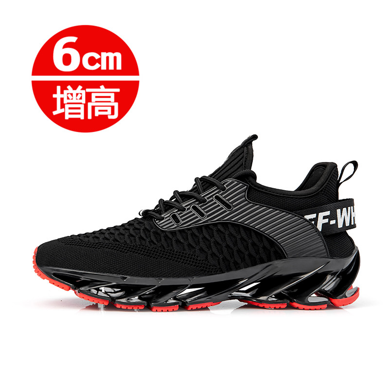 Black silicone inner heightening