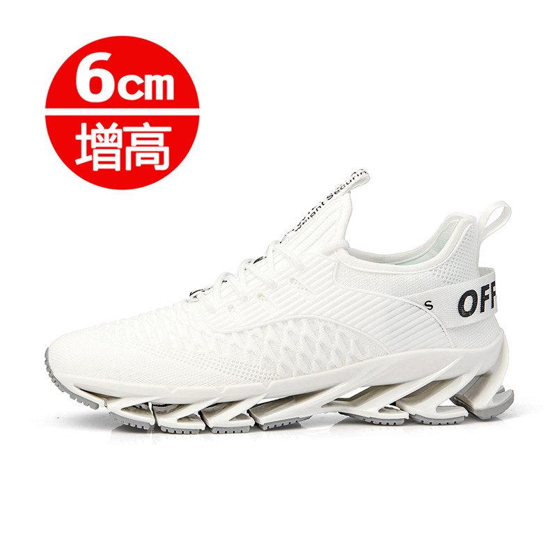 White silicone inner heightening
