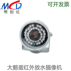 Инфракрасная камера