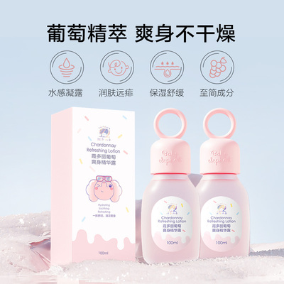 红色小象新生儿爽身露防痱舒痱