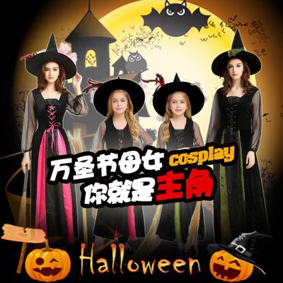 taobao agent Children's small princess costume, clothing, halloween, cosplay