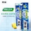Товары от 黑妹旗舰店