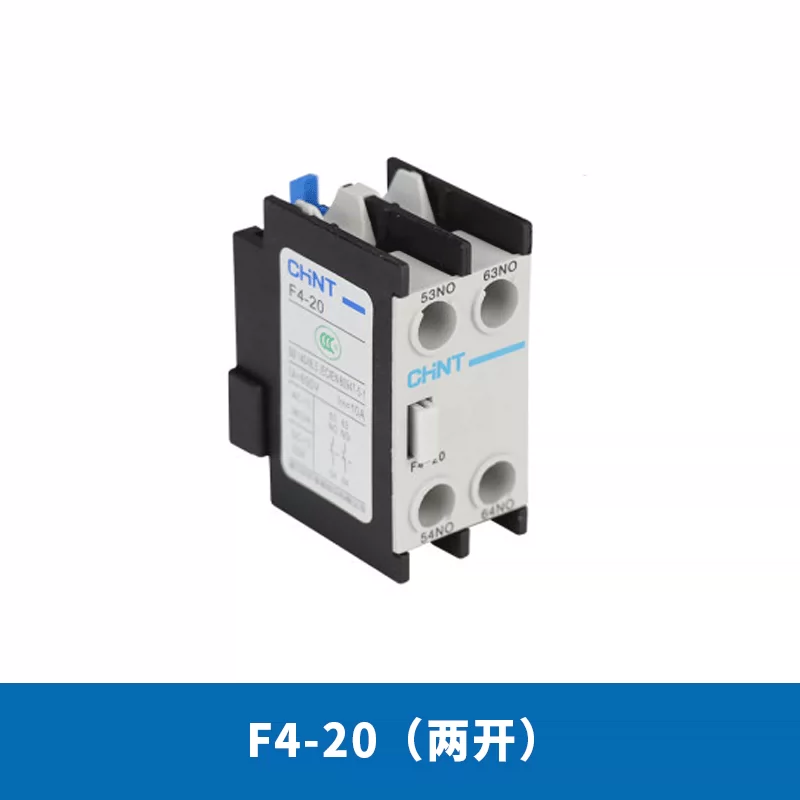 正泰交流接触器辅助触头 F4-02 11 20 配CJX2 CJX4 LC1用 