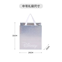 М/Лонг 29*Ширина 21*Высота 35 см