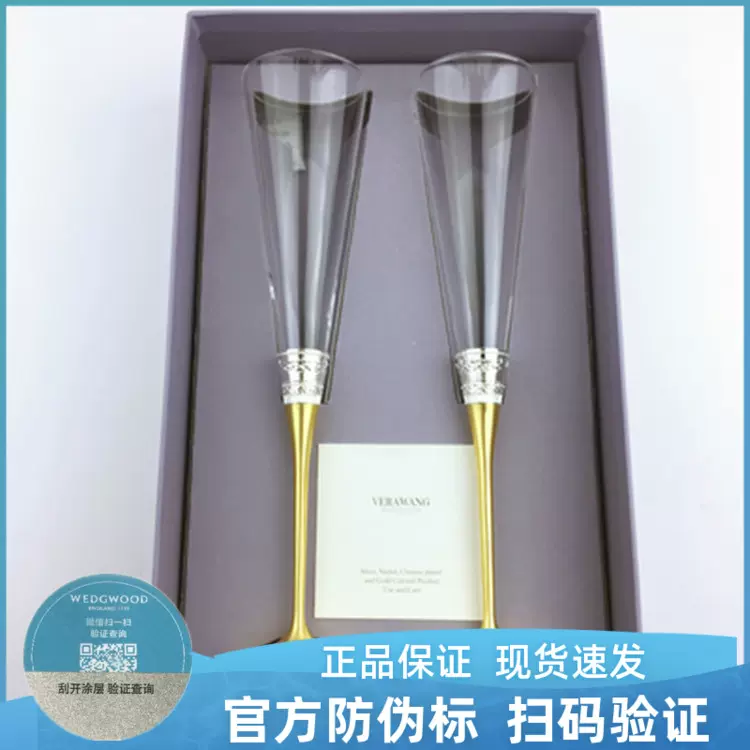 现货Wedgwood王薇薇Vera Wang 公爵夫人红酒杯香槟杯结婚礼物-Taobao