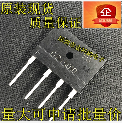 Оригинальный новый KBJ5010 = GBJ5010 50A 1000V Электромагнитная плита воздуха -кондиционирование мост Плоский мост Прямой выстрел