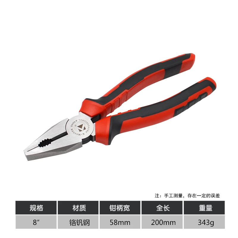 工业级多功能保险丝钳老虎钳多功能万用斜口手钳尖嘴钳子剪钢丝钳电工工具 【多功能型