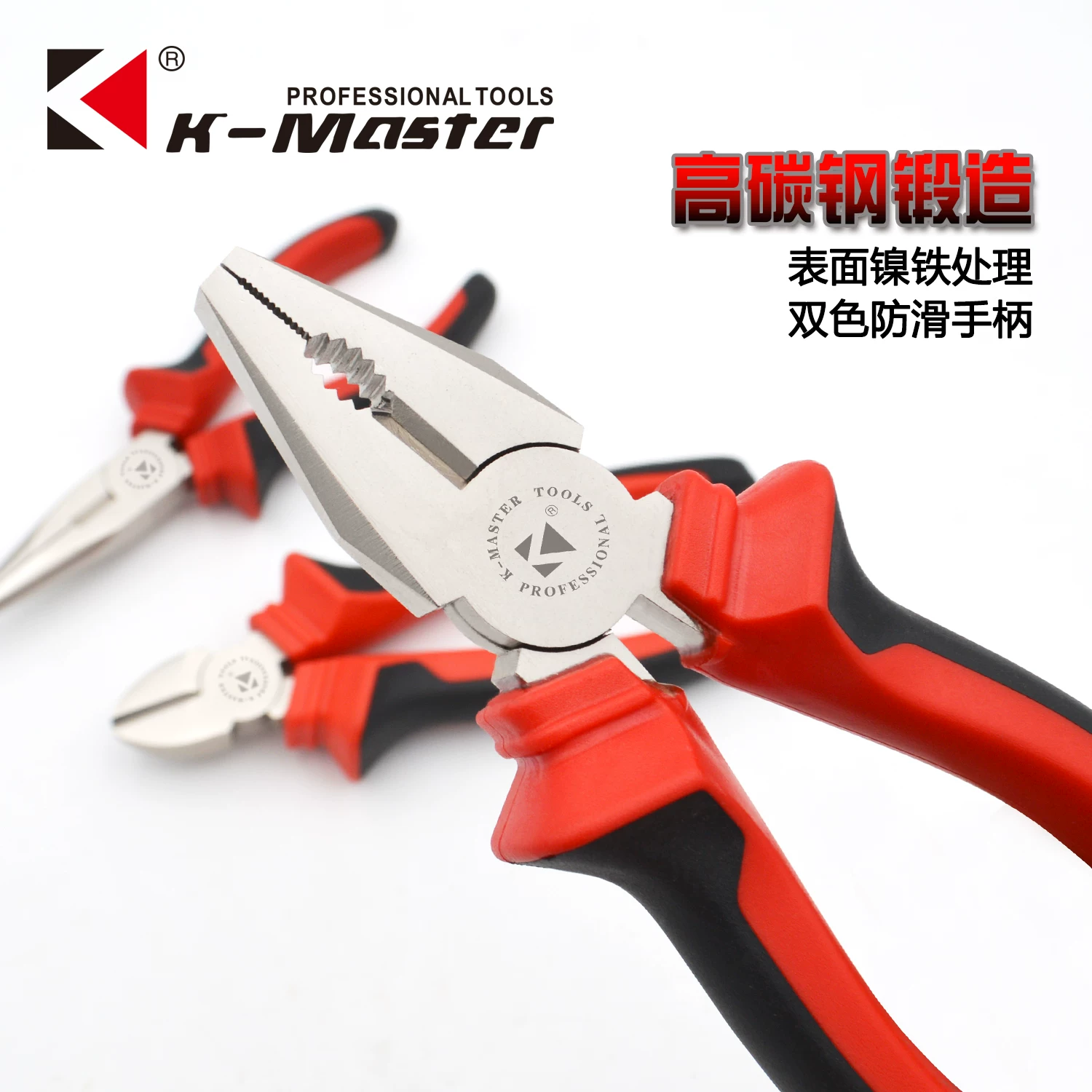 工业级多功能保险丝钳老虎钳多功能万用斜口手钳尖嘴钳子剪钢丝钳电工工具 【省力型】