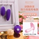 Десять частота+зарядка+двойные яйца (пурпурный двойной прыжок)+Mystery Ji Sanxia App Пульт дистанционного управления