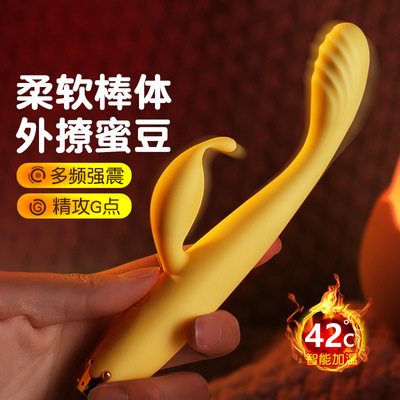 taobao agent Mystery Ji vibration stick second tide women use sex masturbation female climax adult sex products, dotted pens female toys