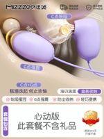 ❤❤❤ Сердца версия 【Не включая подарки】