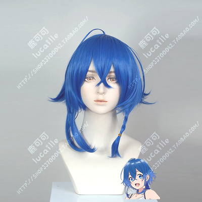 taobao agent Blue universal wig, cosplay