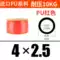 ống khí nén puma Máy nén khí nguyên chất nhập khẩu áp suất cao Ống dẫn khí PU 8*5 ống khí nén 8mm/12*8/10*6.5/6*4/4*2.5 dây hơi khí nén phi 21 ống dẫn khí nén pu Ống khí nén