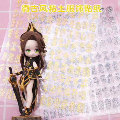 taobao agent Black and white ultra light doll, gold and silver, 3D, ultra light clay