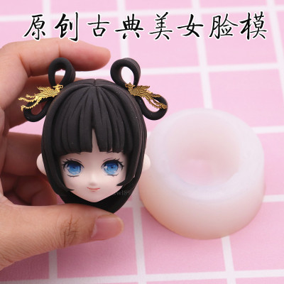 taobao agent Original self -made classical beauty silicone face mold superficial face increase q version universal face OB11 doll face mold