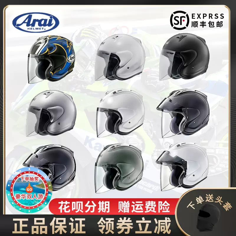日本进口ARAI超大码MZF RX7X XO骑行春夏男女盔摩托车全盔半盔-Taobao