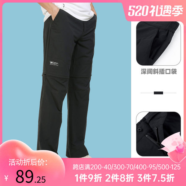 Дорожные быстросохнущие альпинистские дышащие износостойкие повседневные брюки для отдыха