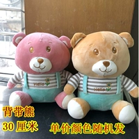 Подтяжки, 30 см, цвет