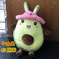 Авокадо 40 см