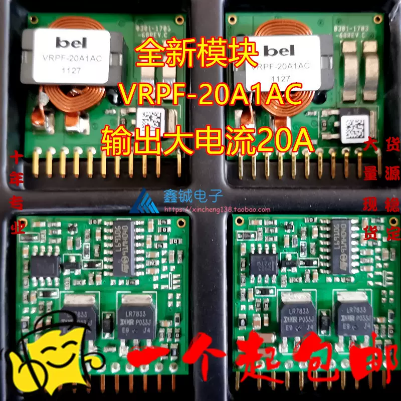 输入45V KIW-3318S KIW-3312S KIW-1R17S 双路输出6A芯片IRF3802A