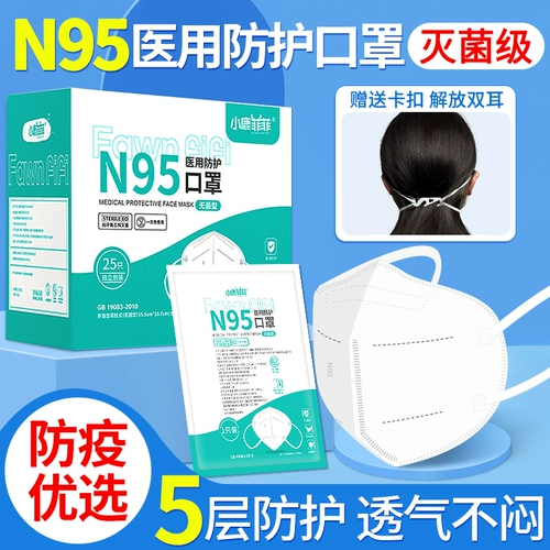 Маленький оленяфифиифифиль