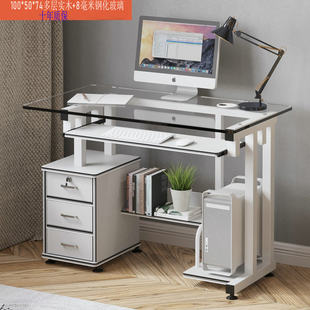 Письменный стол закалённое стекло рабочий стол компьютерный стол многофункциональный простой многослойный дерево офис башня студент легко стол