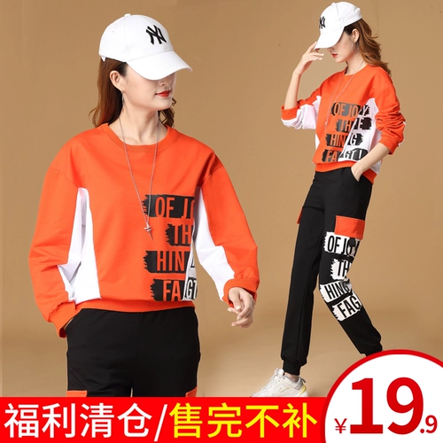 Новый набор танцевальной площади Dance Plaza Yang Liping Fitness Sports Dancing Dance Clate