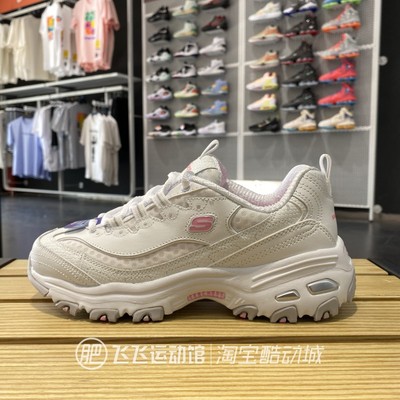 taobao agent Skechers, high casual footwear platform, 2022