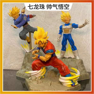 taobao agent Dragon Ball Wukong Hand Hand -handles Vegeta Lanks Super Saiyan GK Anime Swing Model Model