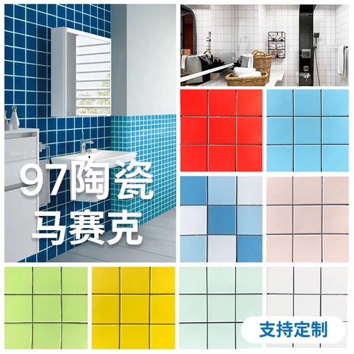 Северная простая красочная jiugong ge ceramics mosaic tiles online red store theme restaurant restaurant balcon