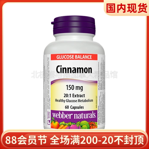 Spot Canadian Weibo Cinnamon Capsule 60 Capsules Canada Cinnamon 150 мг