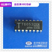 Электронные компоненты T6653 T66530004 DIP16 в натуральной форме