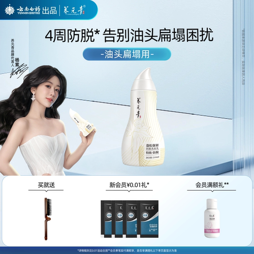 专利防脱 发量满满