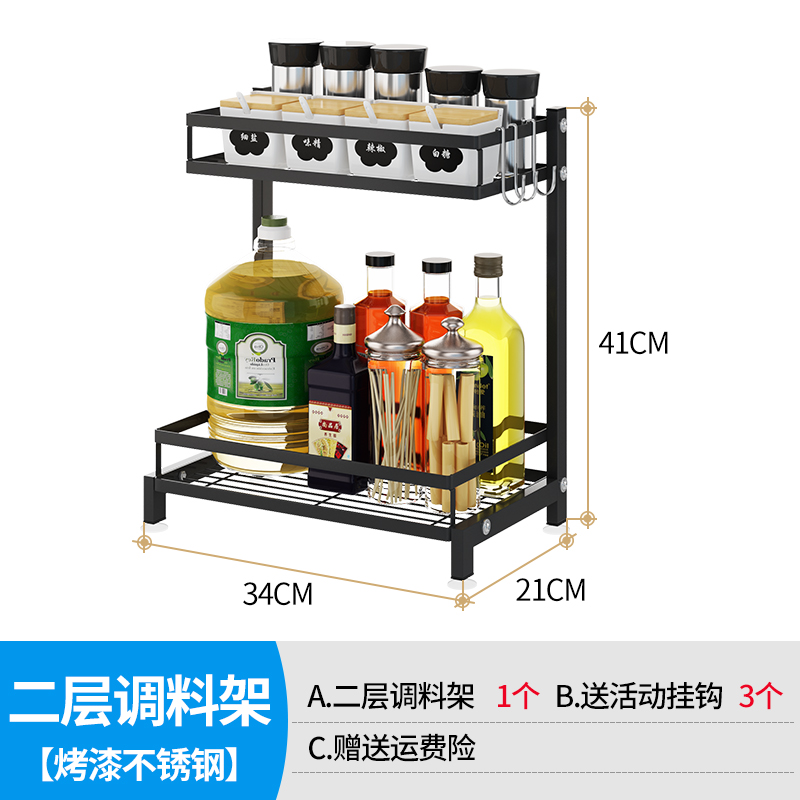 stainless steel kitchen shelf, bla seasoning ra, multi-layer floor  rest, table top, oil, salt, soy sauce and vinegar storage ra