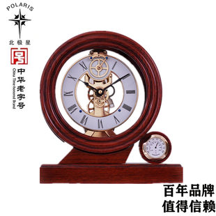 ポラリス機械式時計、新しい中国スタイルの目覚まし時計、古典的なマントルピース時計、シンプルなリビングルームの振り子時計、ヨーロッパスタイル、送料無料