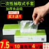Товары от 乐佳一次性餐饮用品